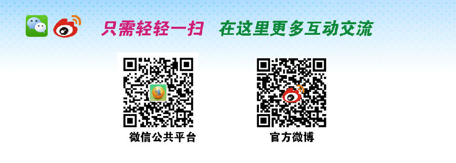 微信和微博宣传.jpg 小草影院