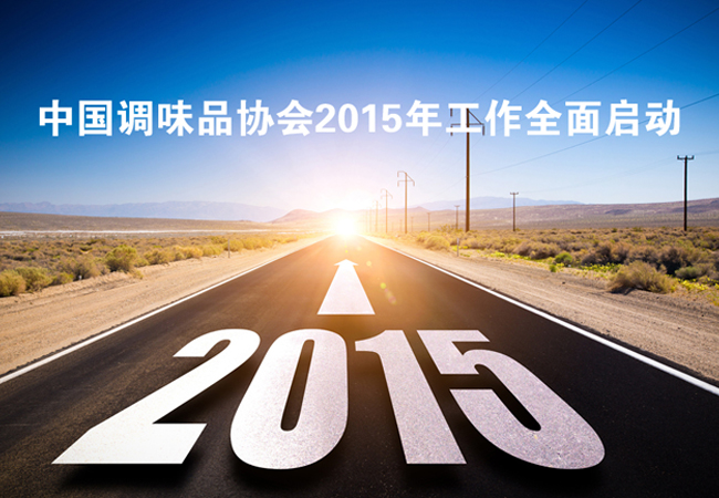 小草影视2015年工作全面启动.jpg 小草影院