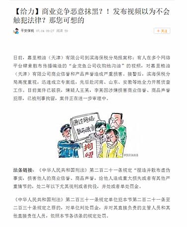 微信图片_20170706102642.jpg 小草影院