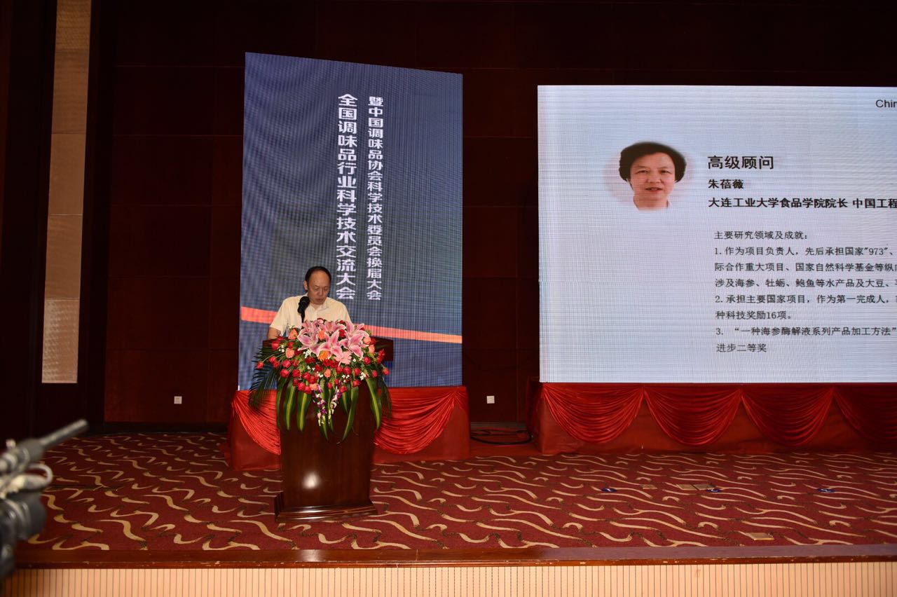 宣布主任委员.jpg 小草影院