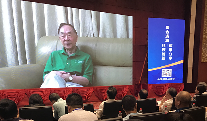 院士1.png 小草影院