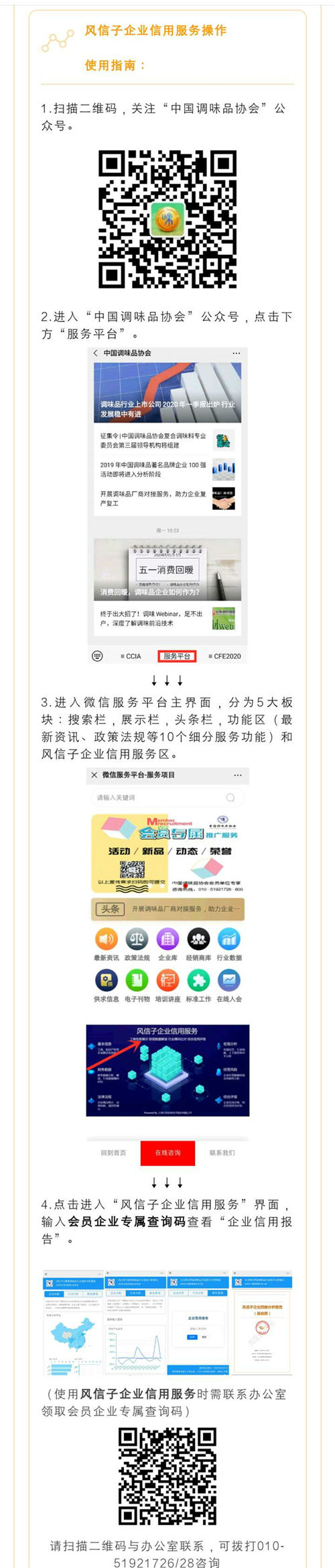 微信图片_20200525170455.jpg 小草影院