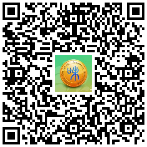 2021年全国调味品行业科学技术交流大会_512.png 小草影院