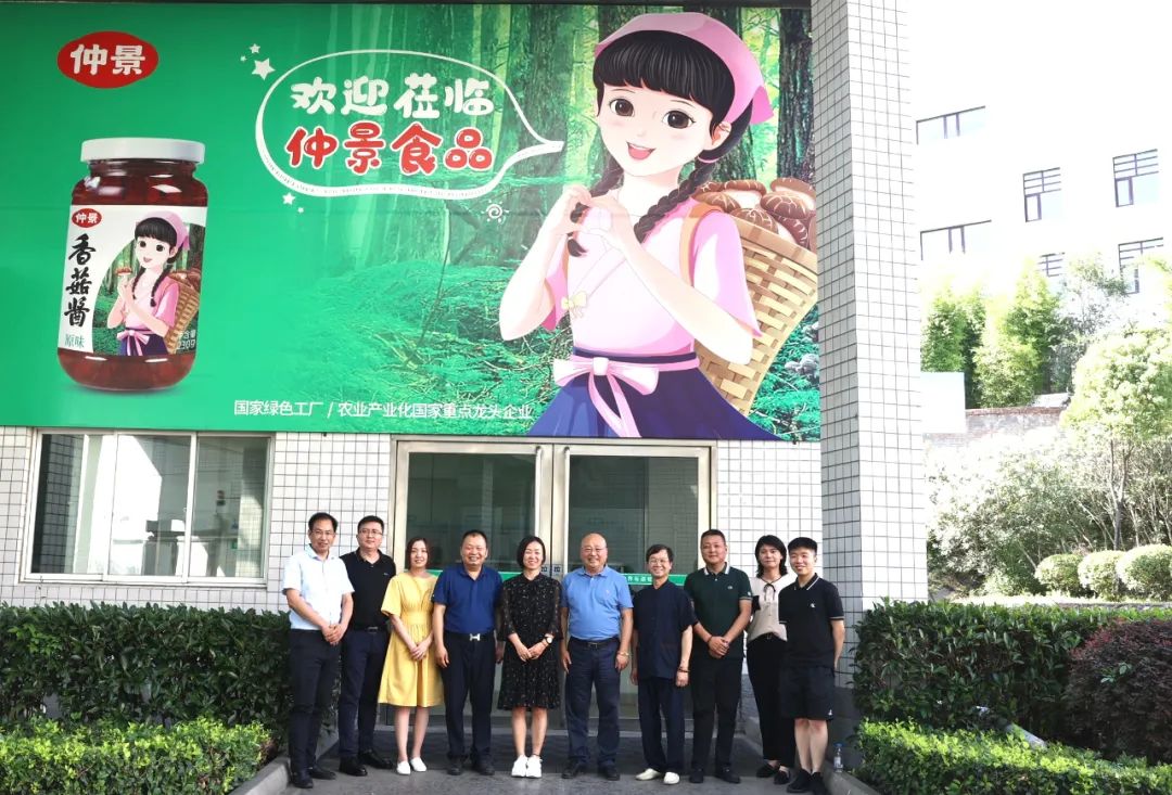 仲景1.jpg 小草影院