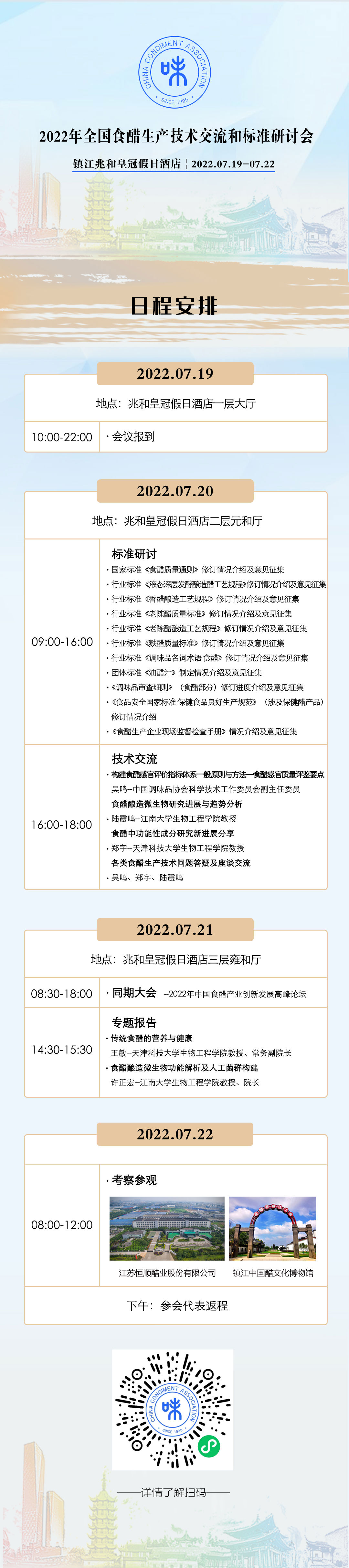 科技部.png 小草影院