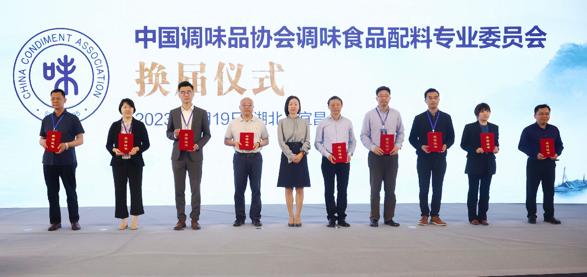 食品配料换届.png 小草影院