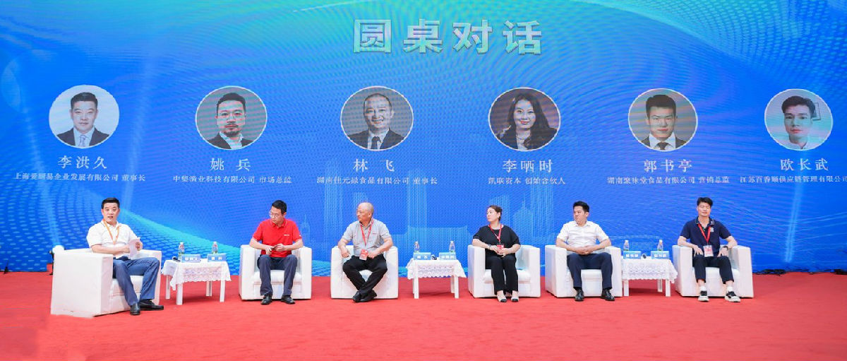 圆桌论坛.jpg 小草影院