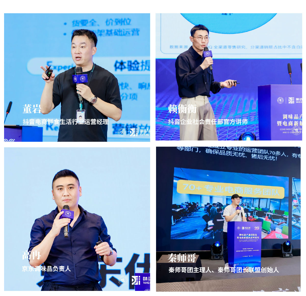 电商拼图.jpg 小草影院