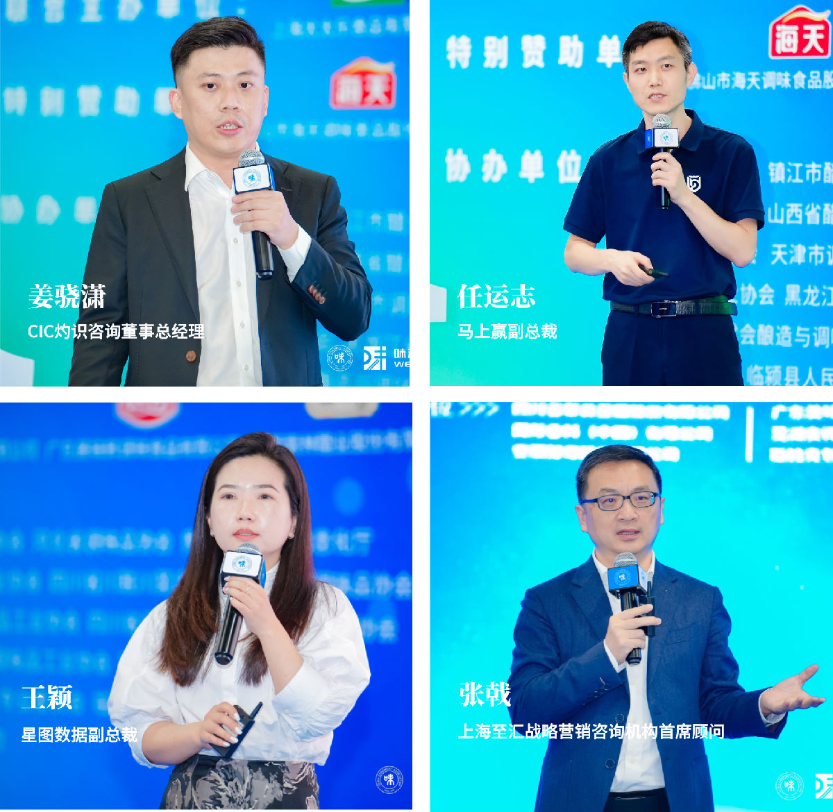 四拼图2.png 小草影院