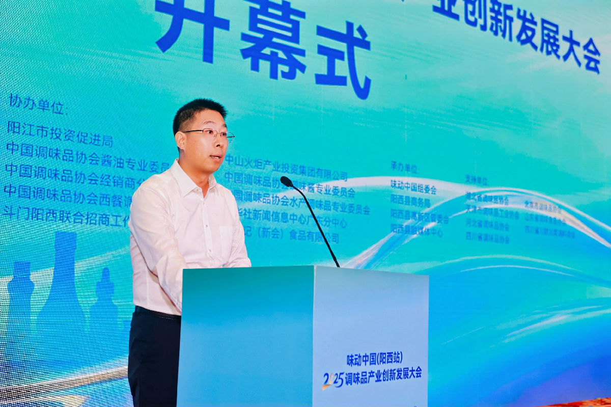 胡峰致辞.jpg 小草影院