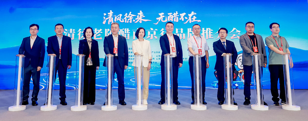 清徐醋.png 小草影院