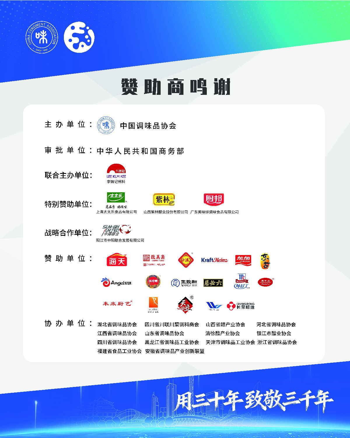 谢鸣图.jpg 小草影院